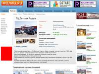 �� ������� ������ - ������, �������� ���������, �������� - �����.Ru